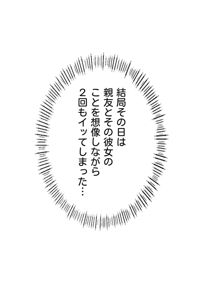 P53