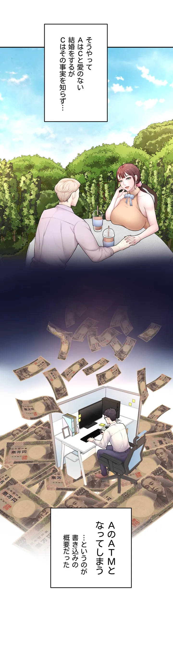P81