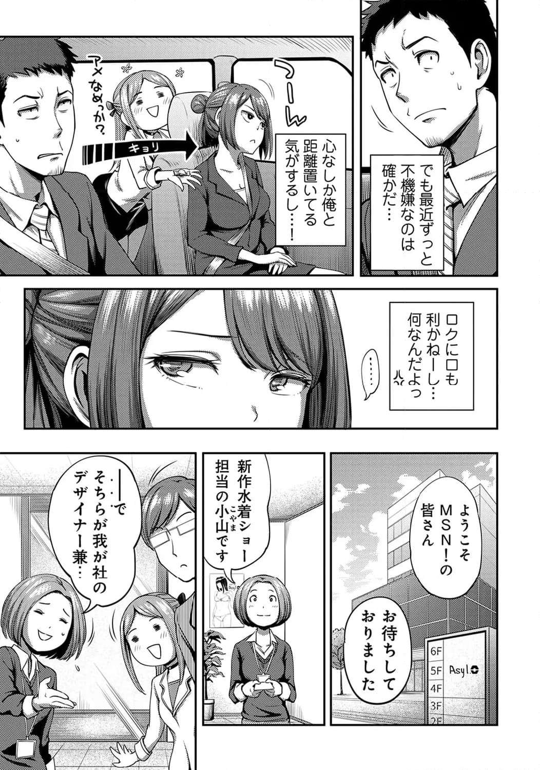 P6