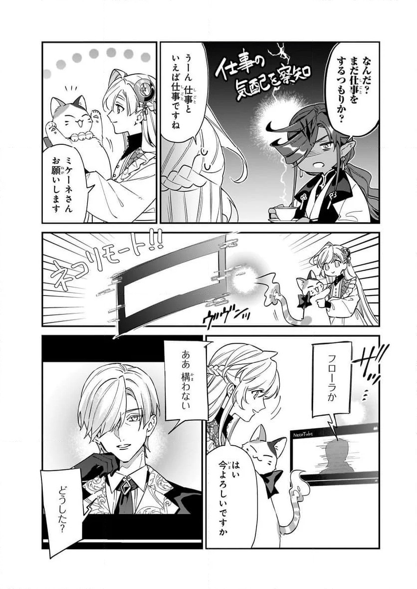 P25