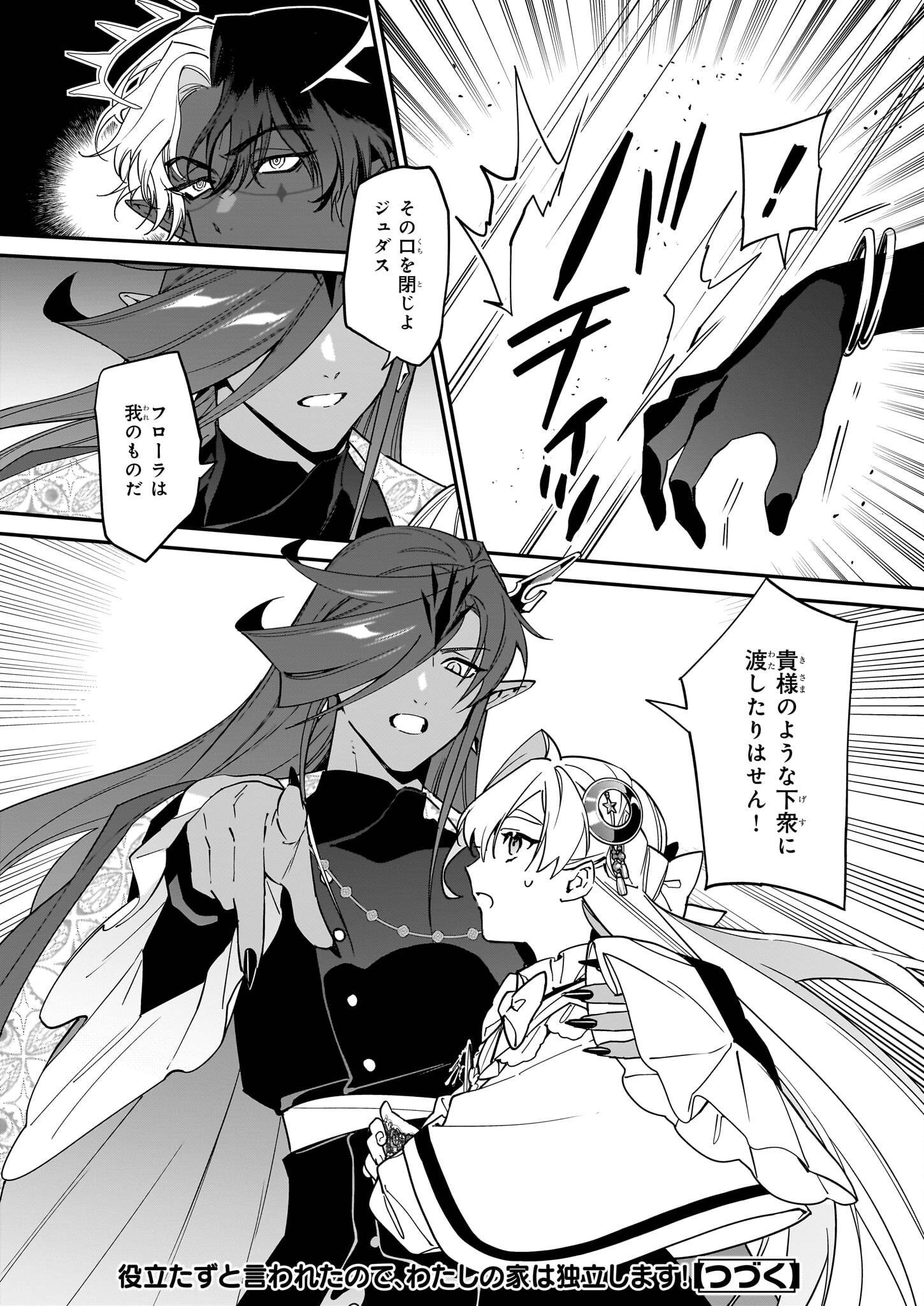 P24