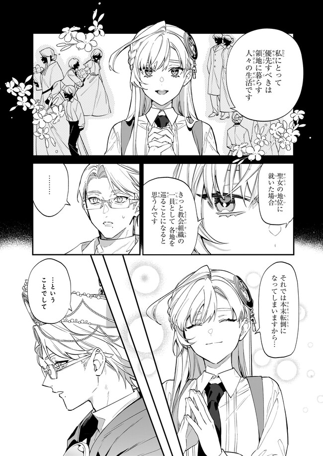 P3