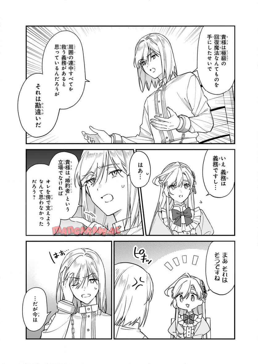 P21