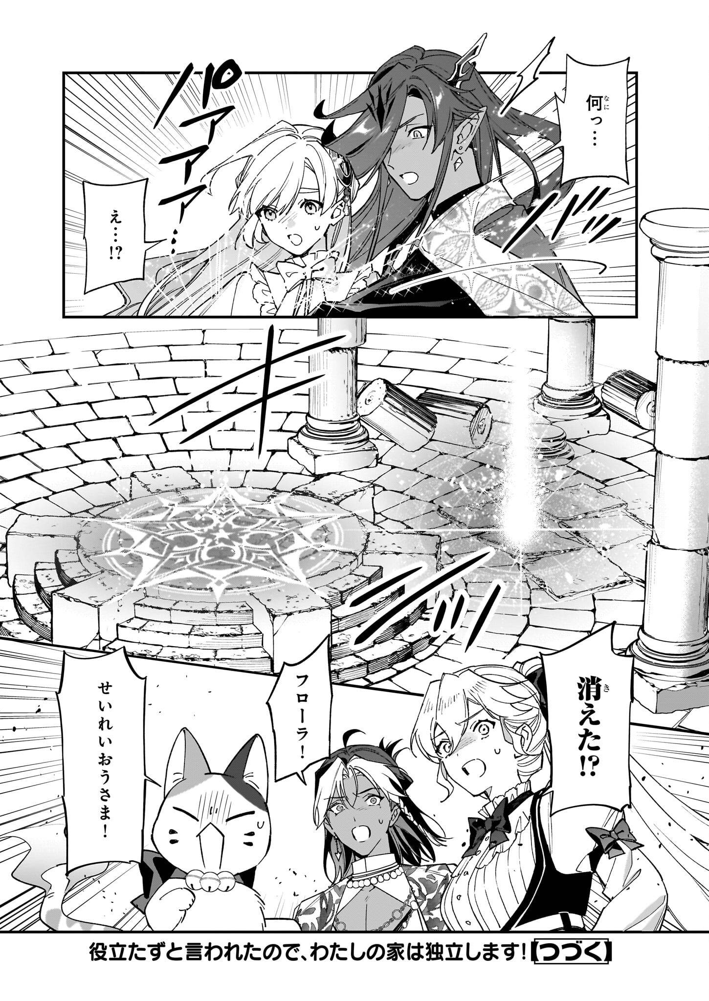 P24
