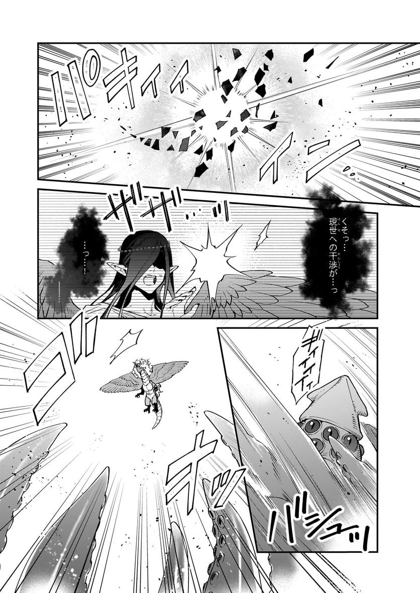 P20