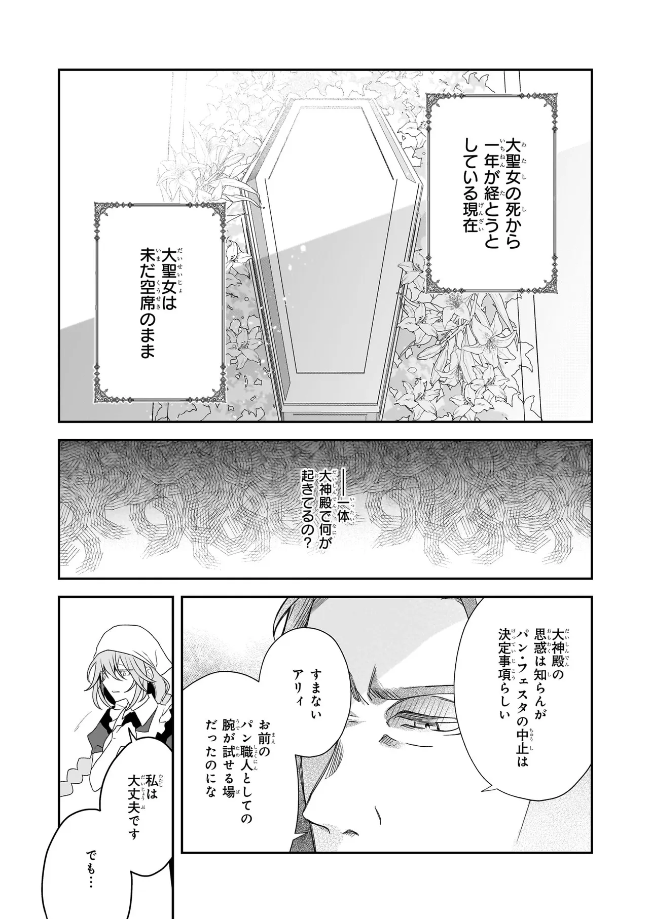 P37