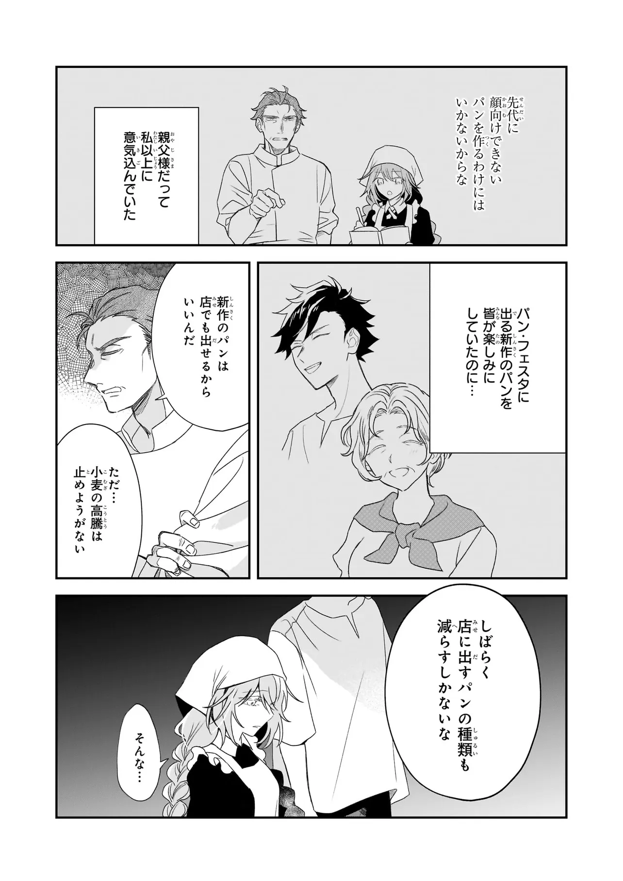 P38