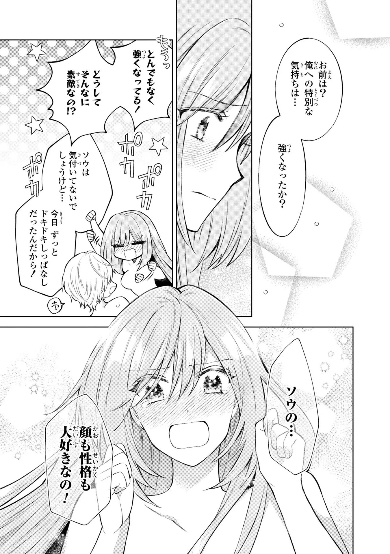 P39