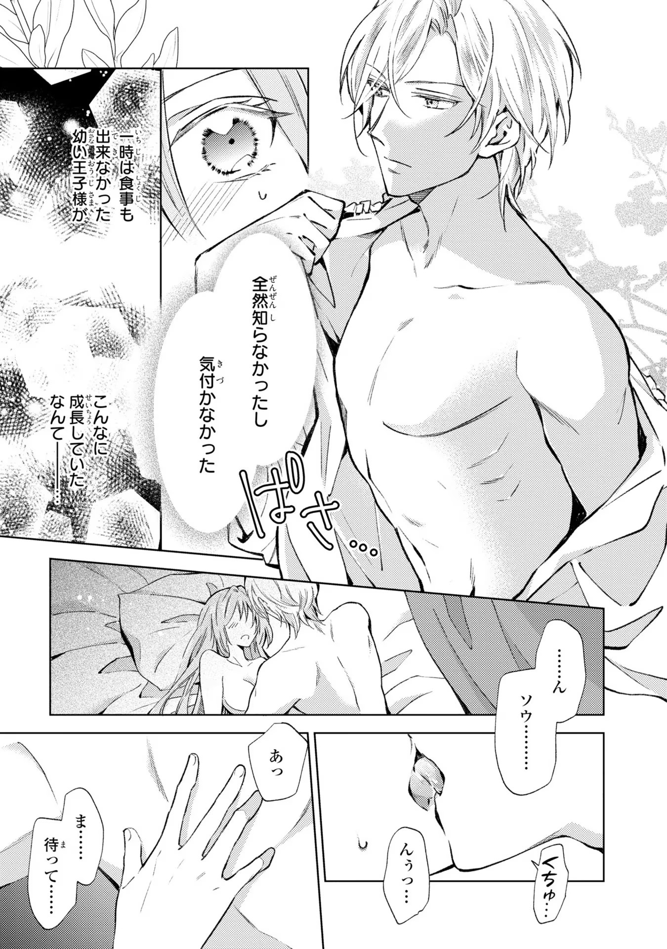 P35