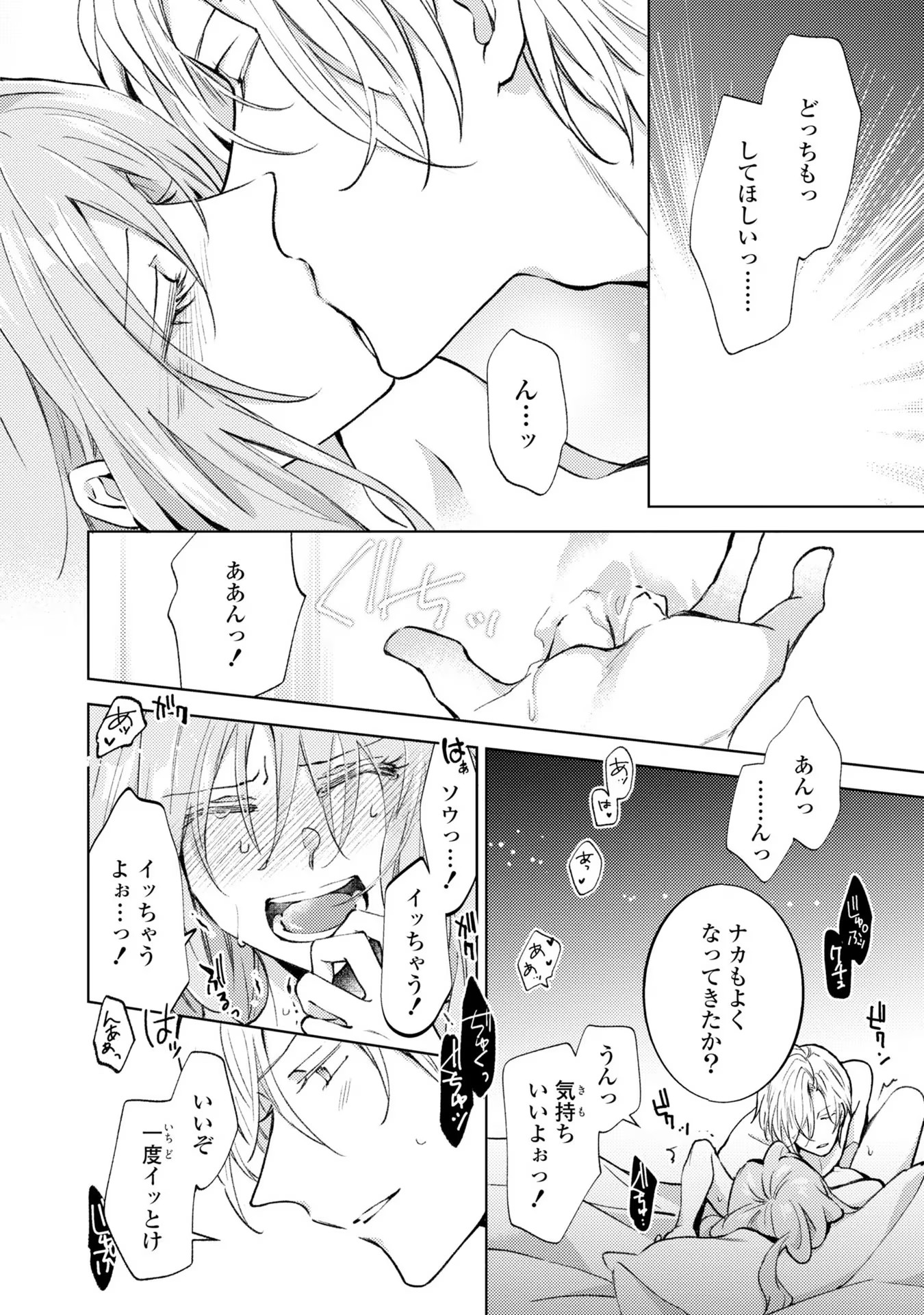 P38