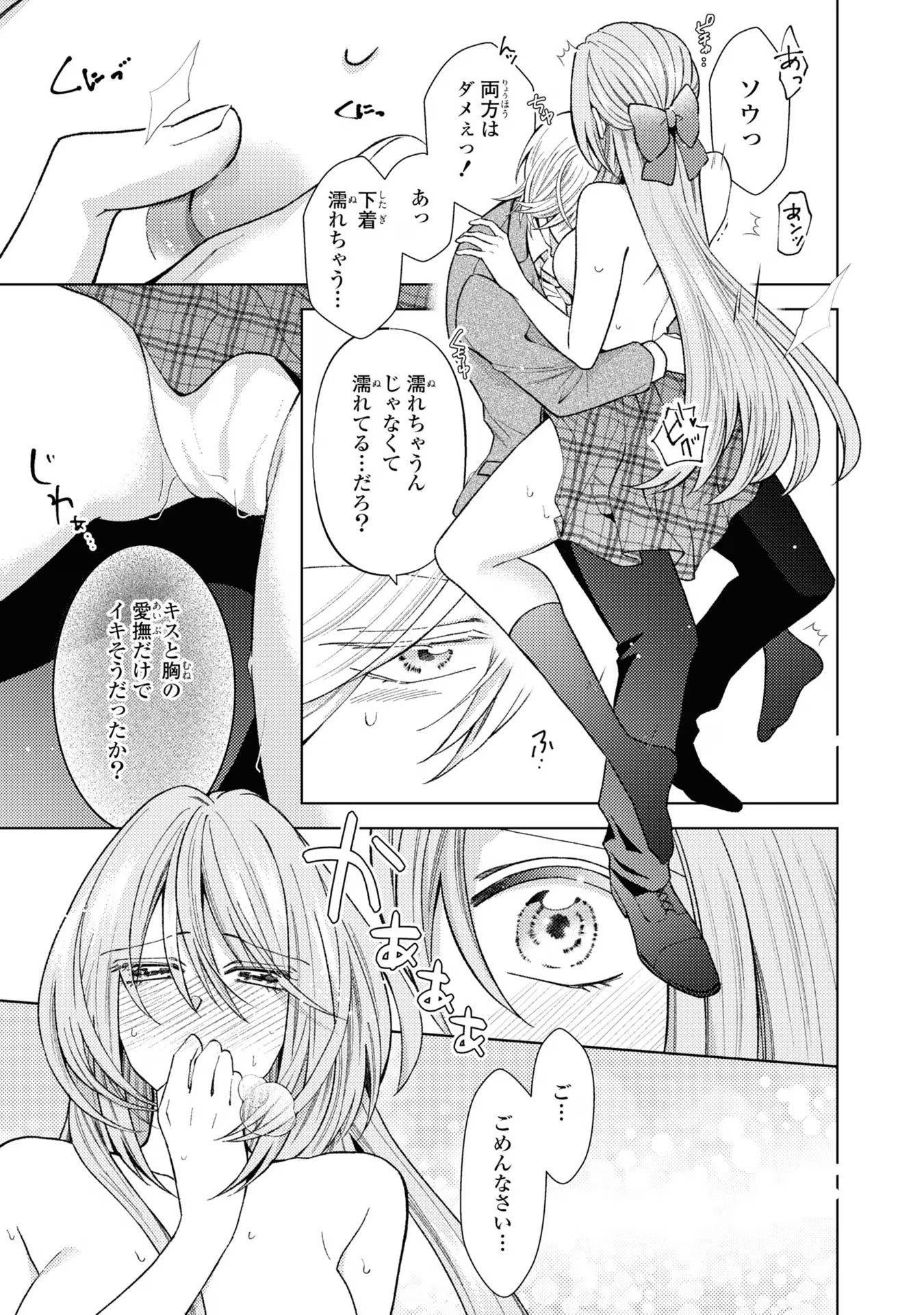 P21