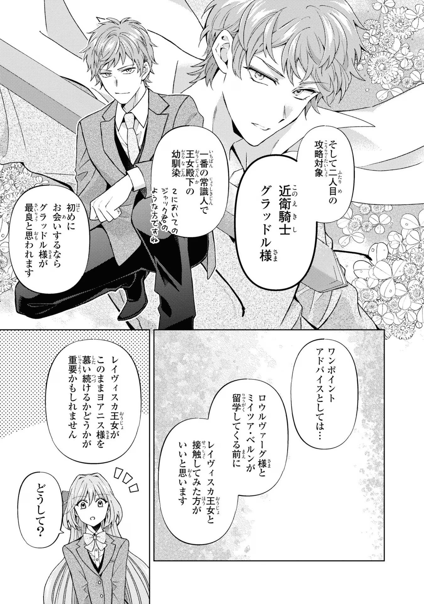 P39