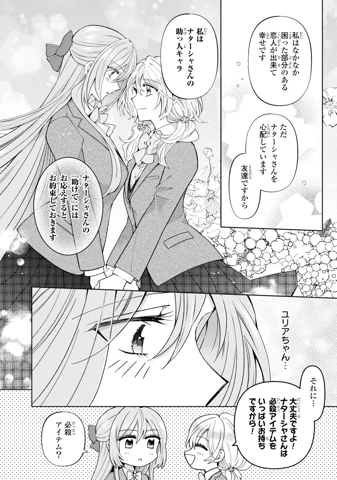 P42