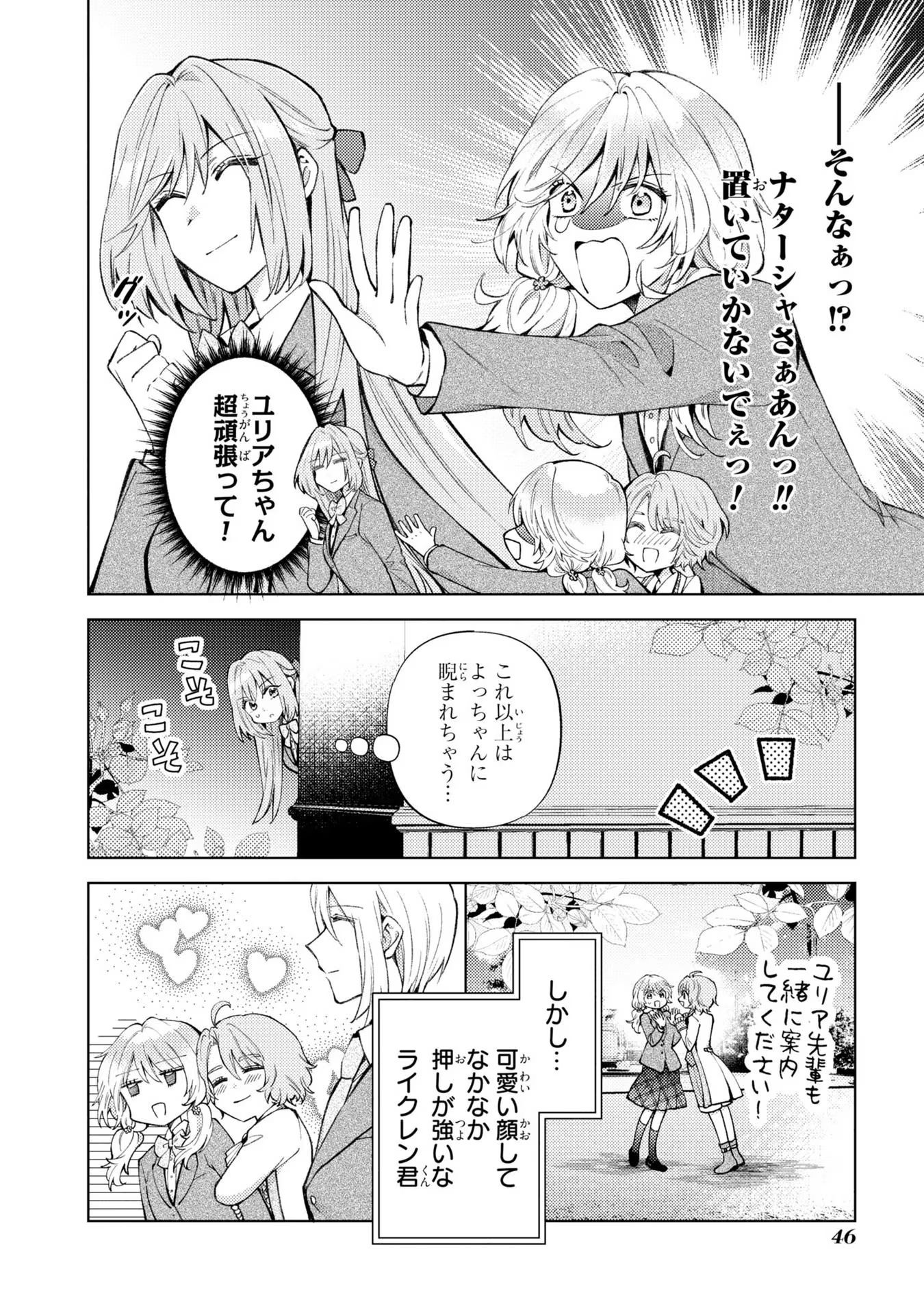 P22