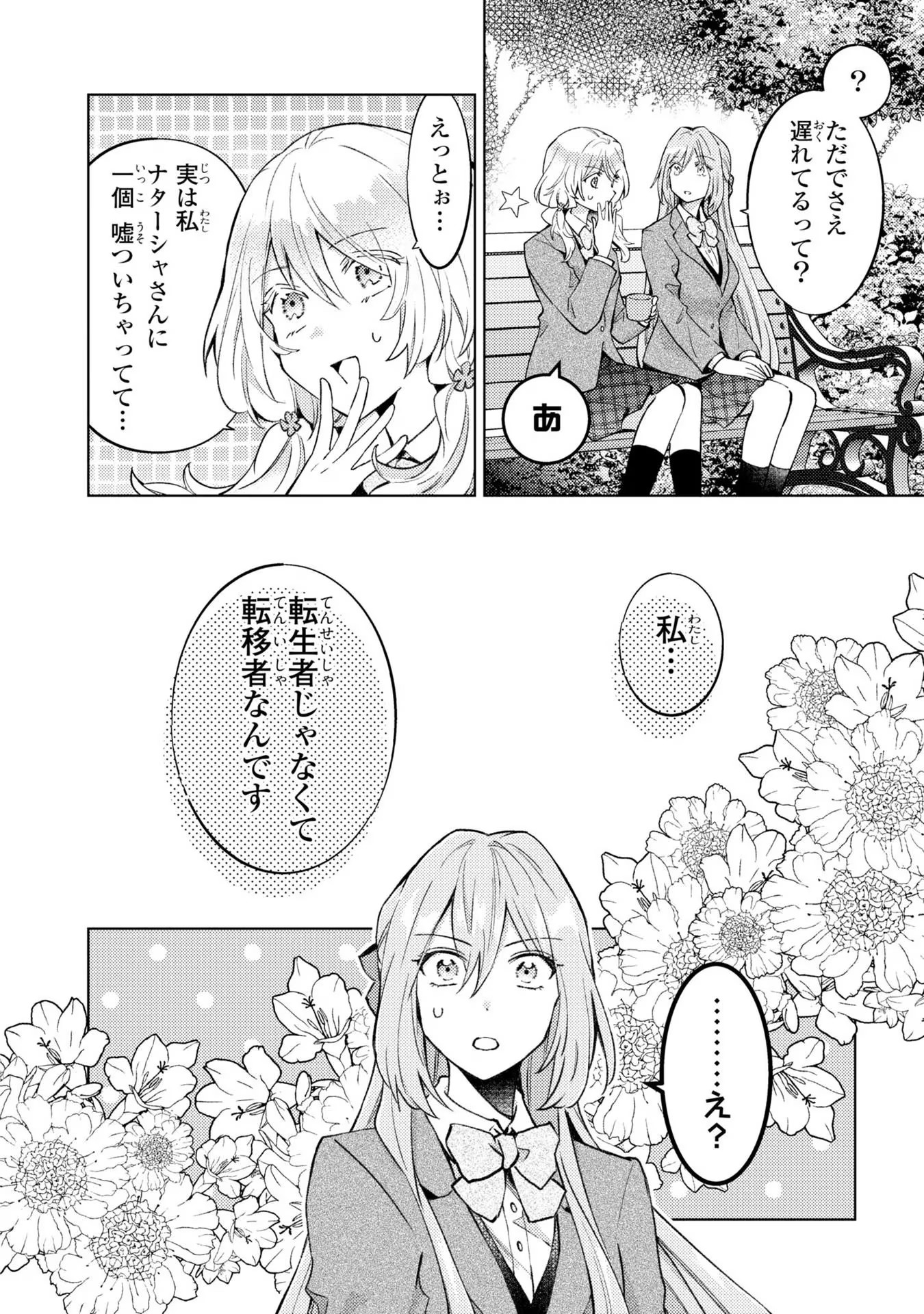 P22