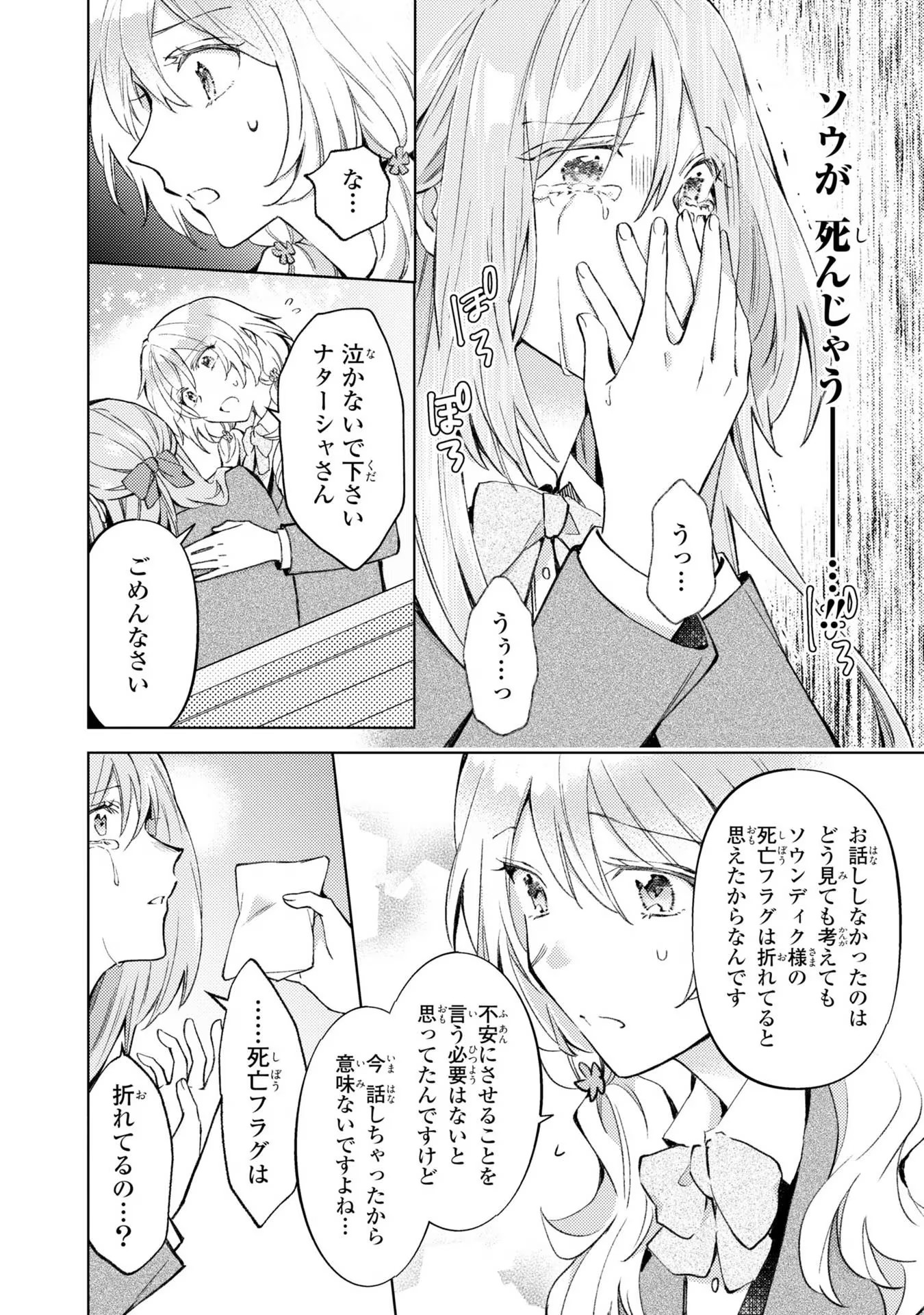 P28