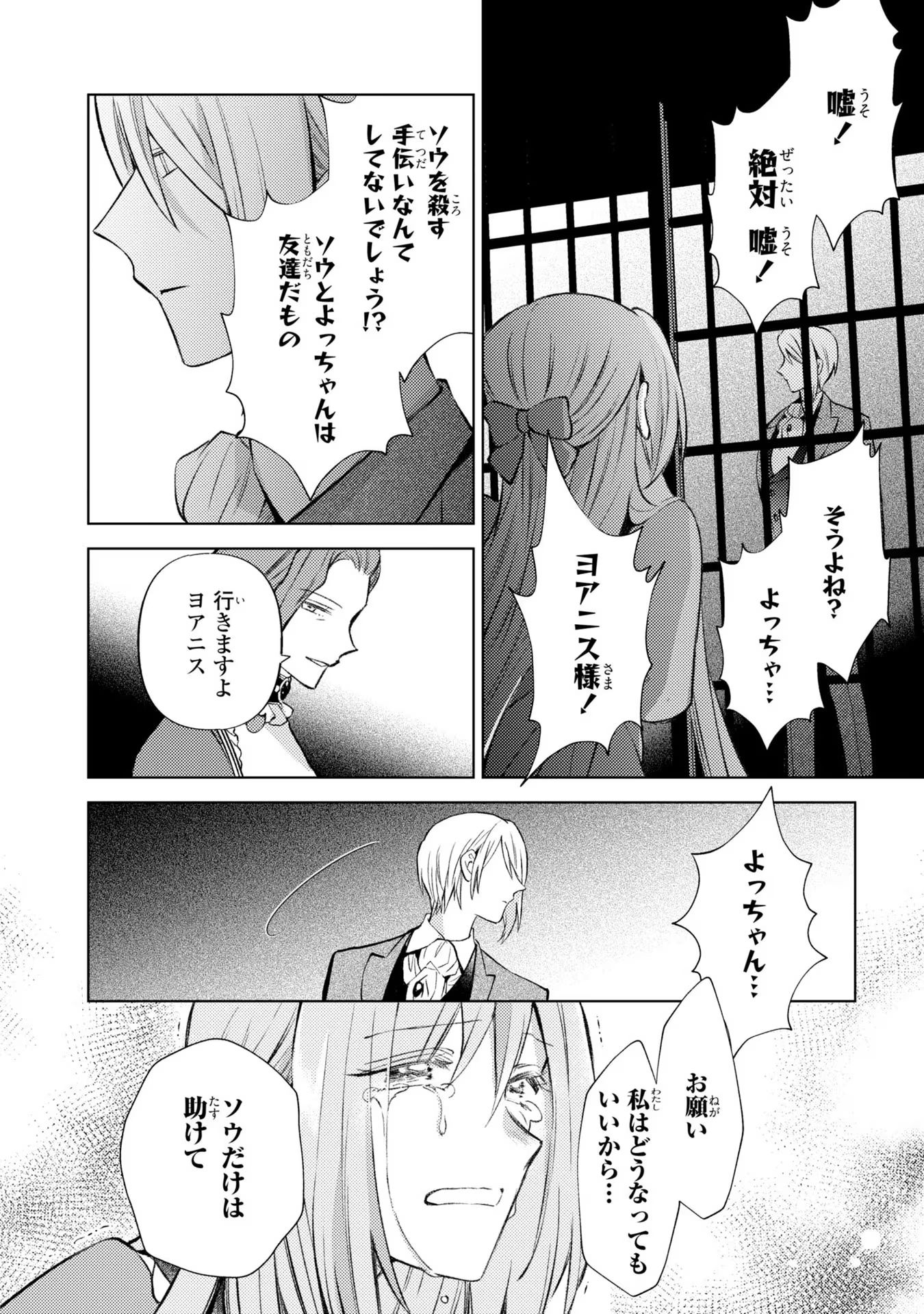 P36