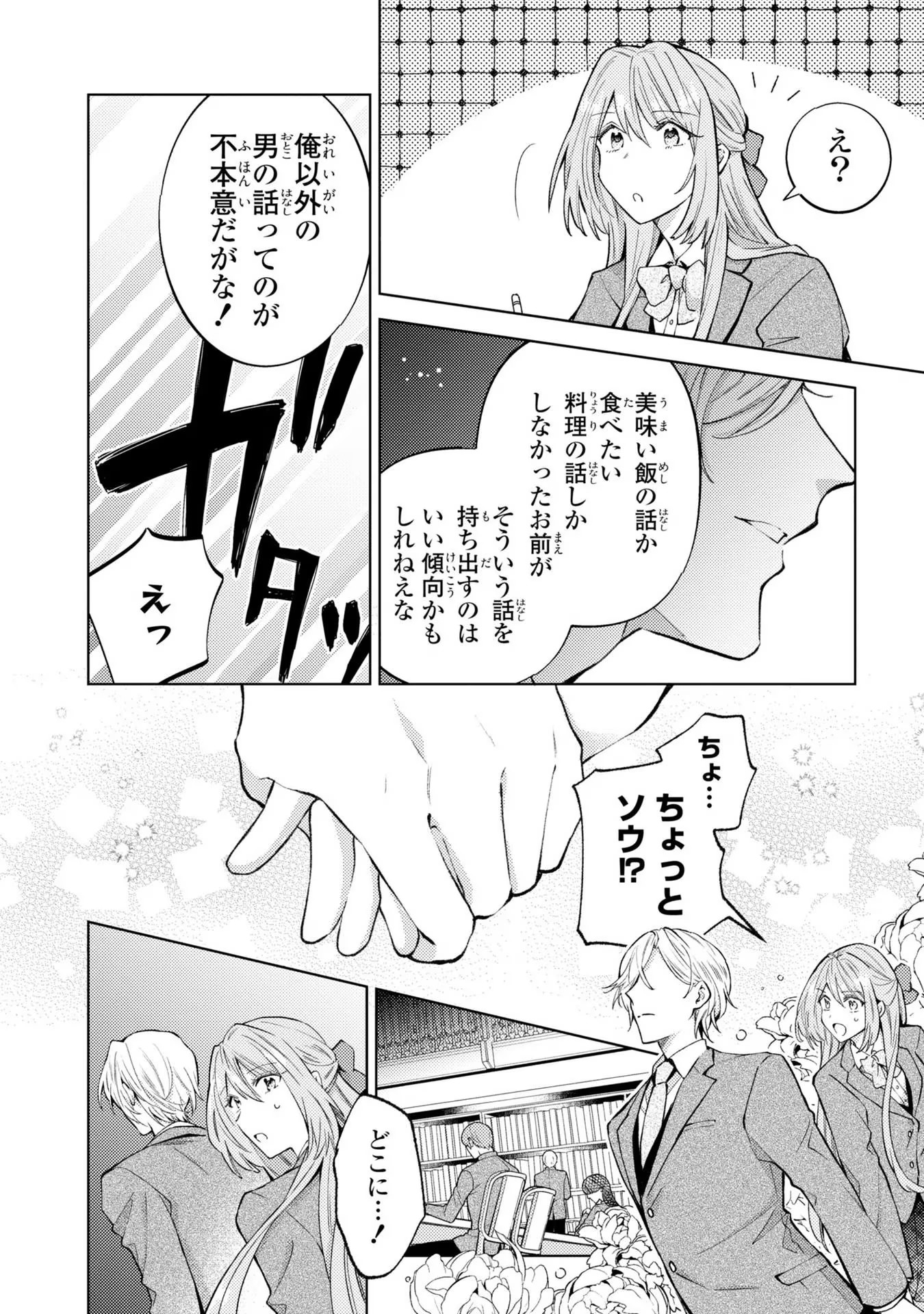 P24