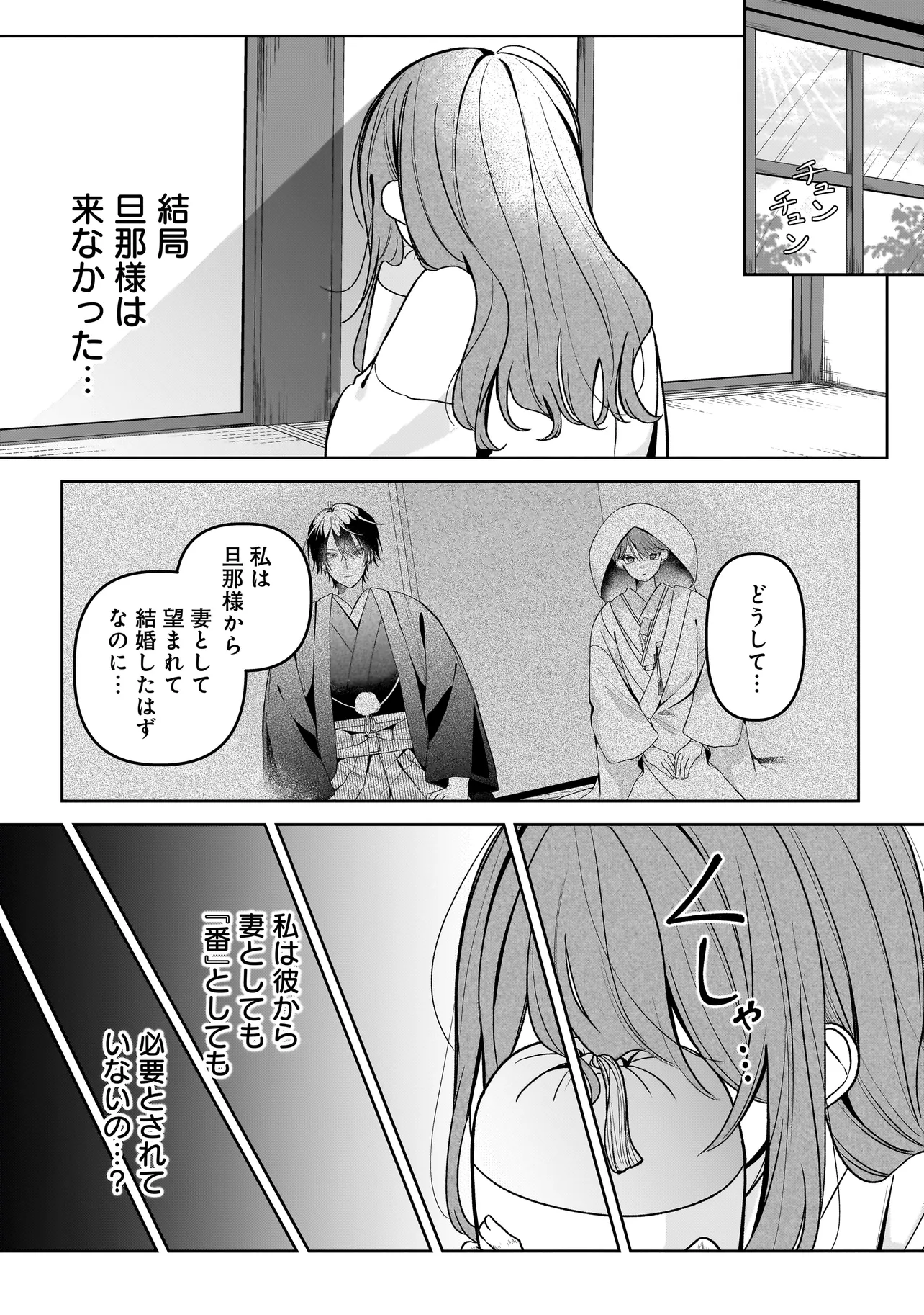P13