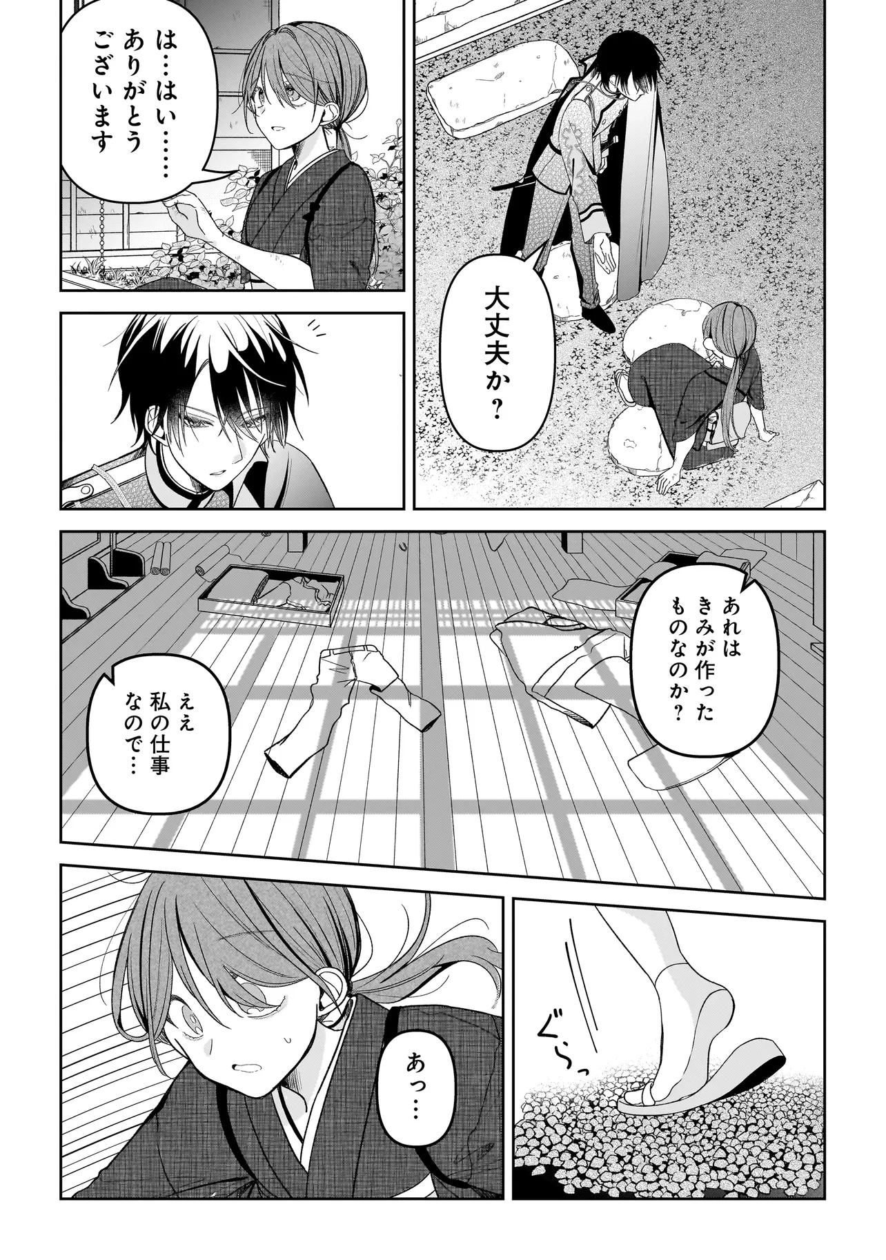 P23