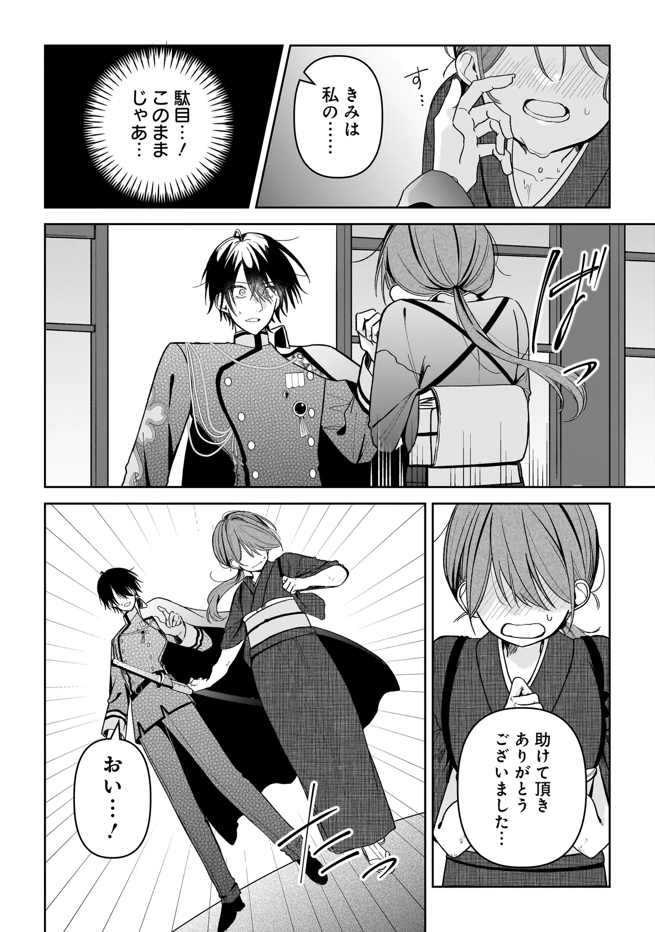 P28