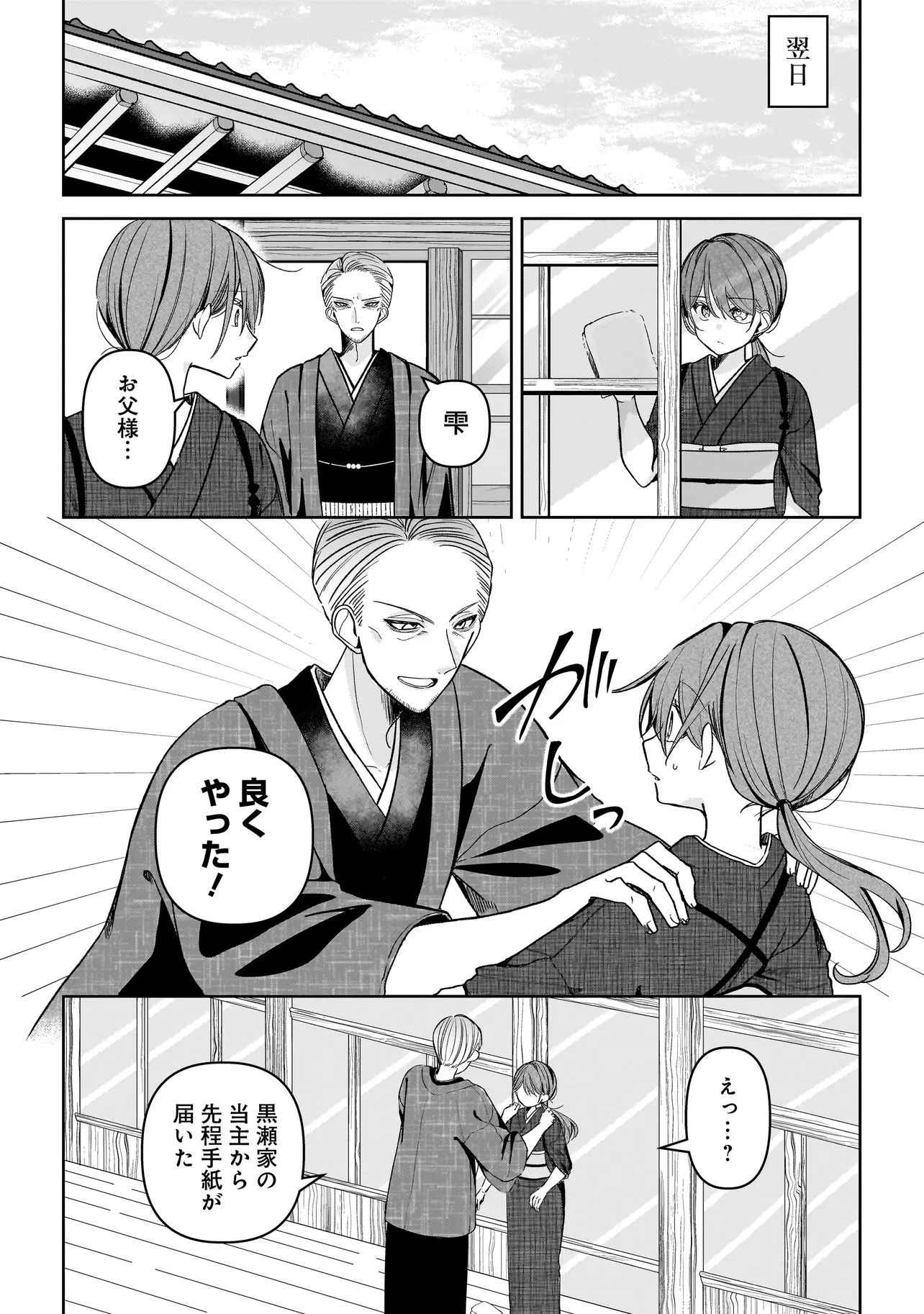 P30