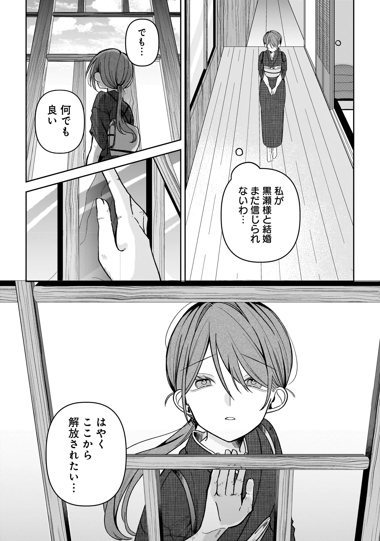 P38