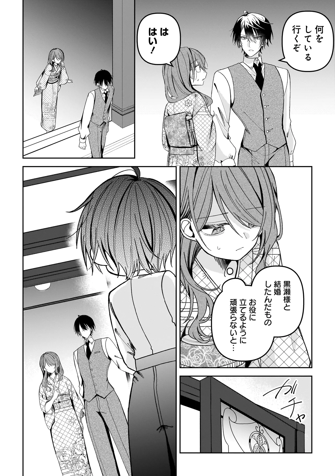 P46