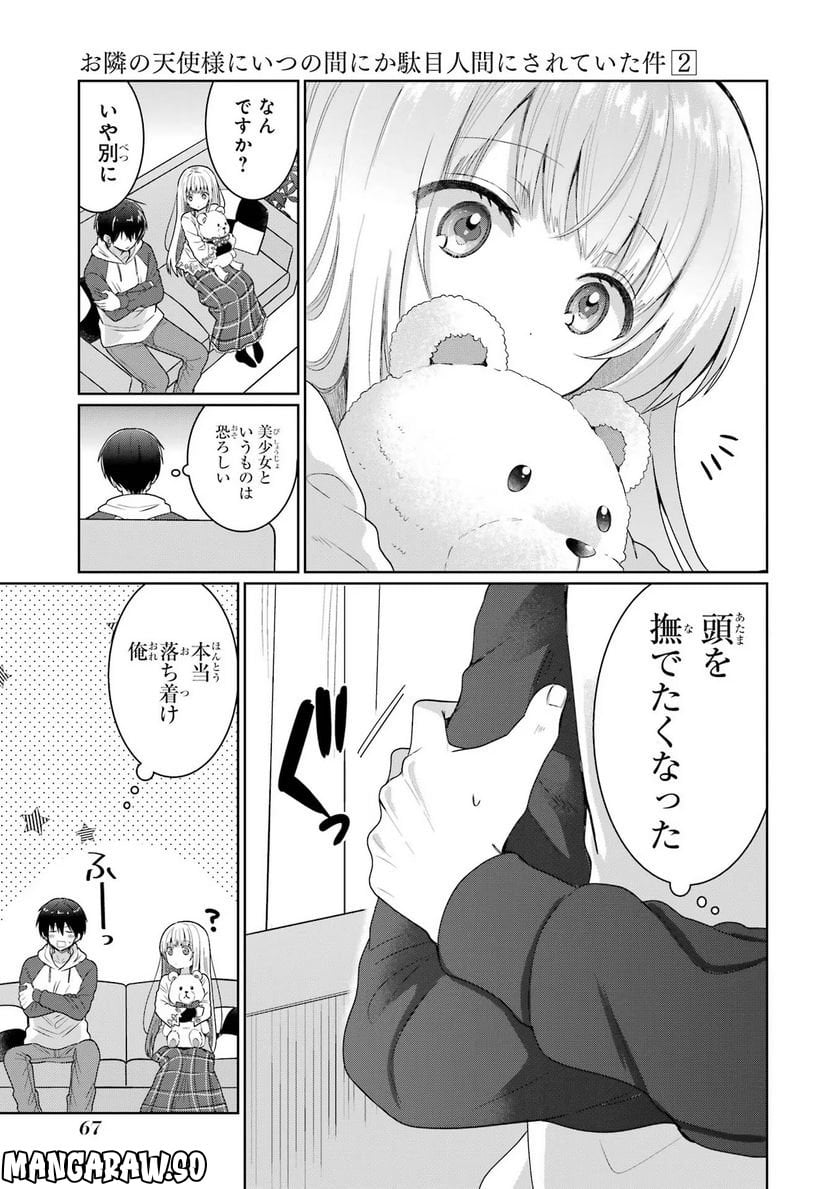 P39
