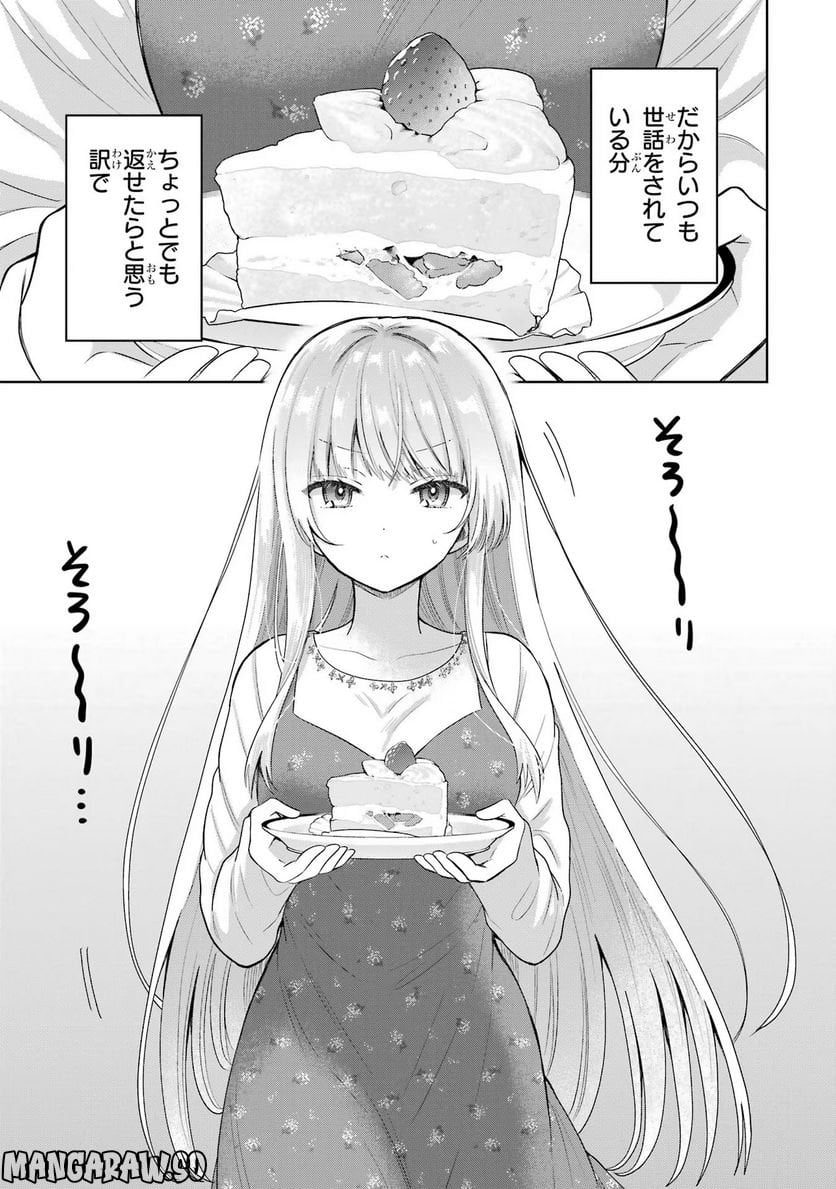 P25