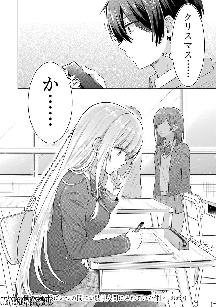 P46