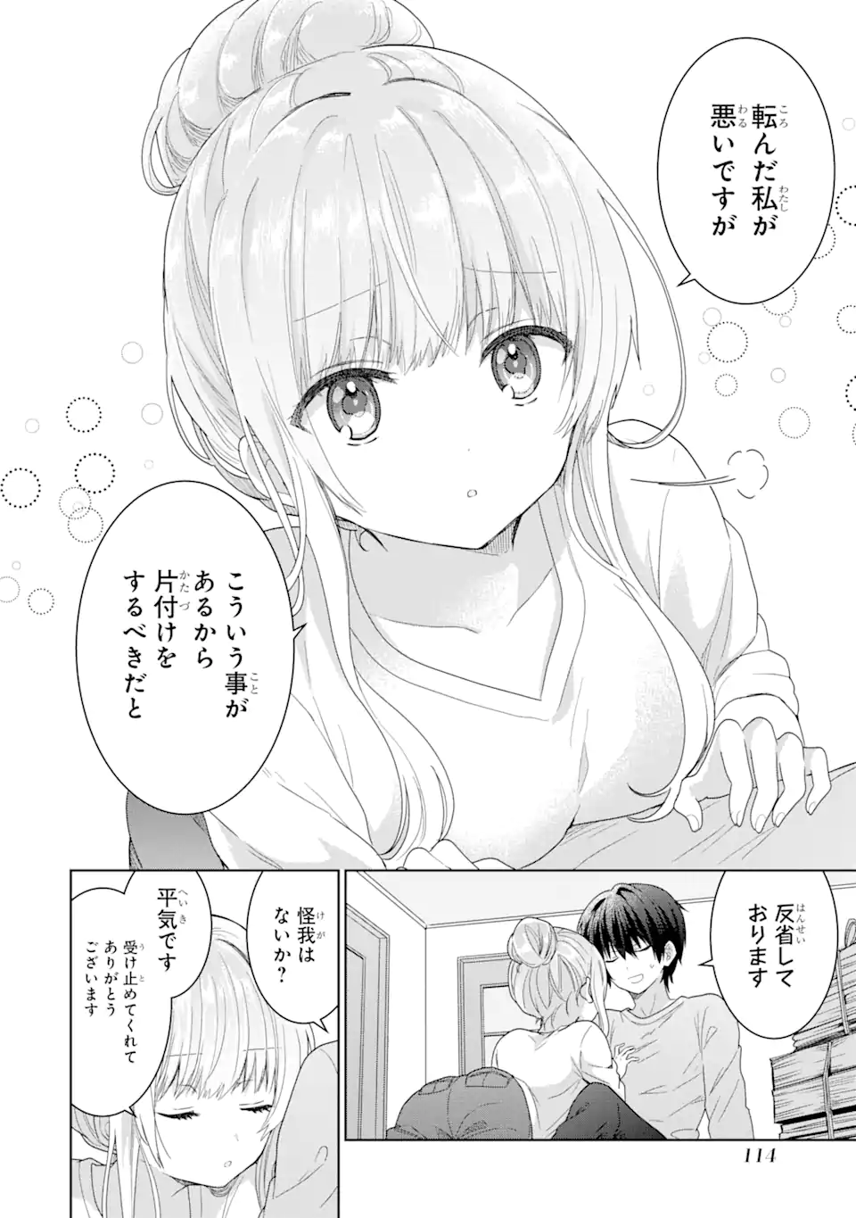 P18