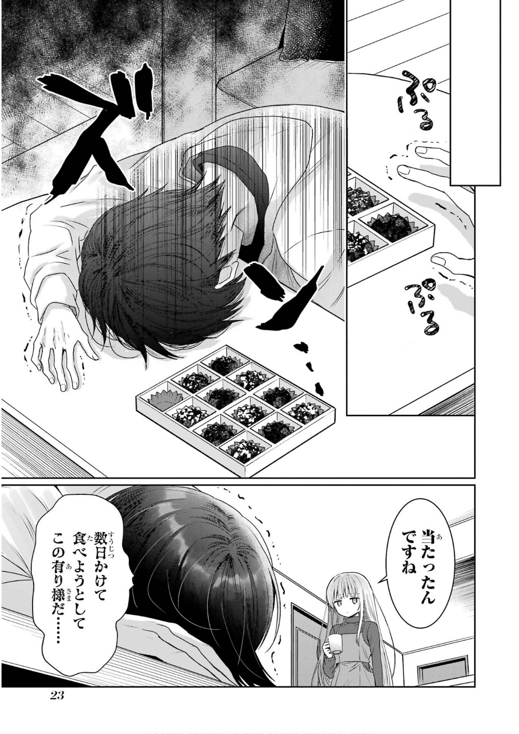P21