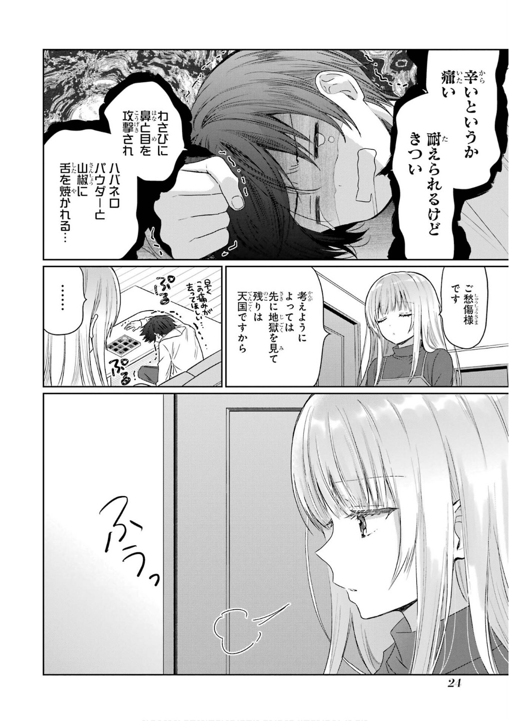 P22