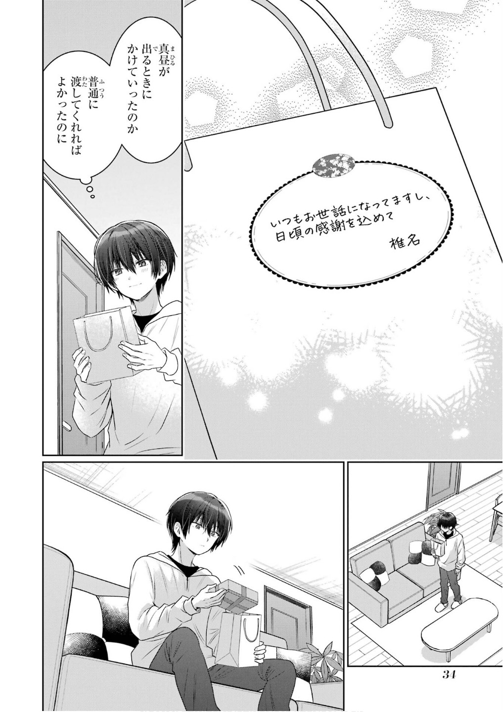 P32