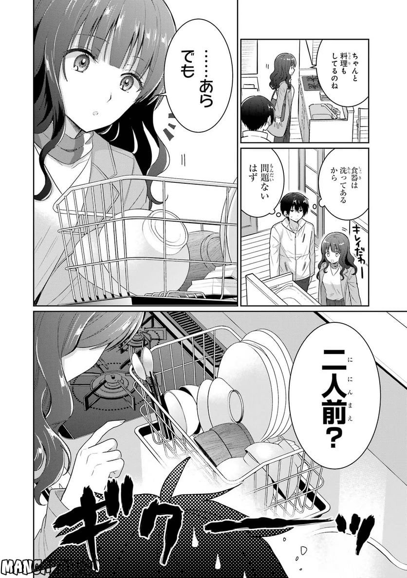 P26