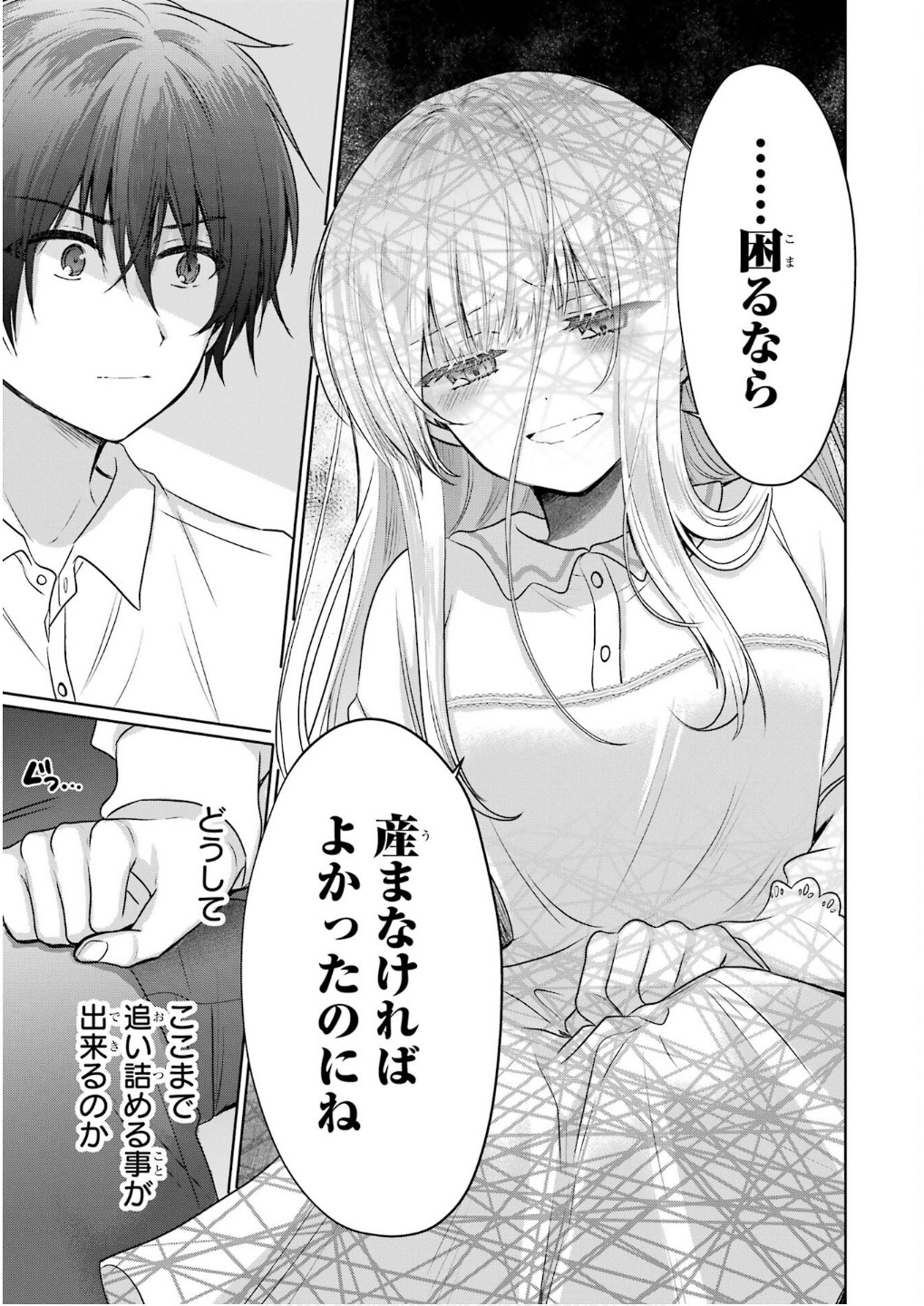 P29