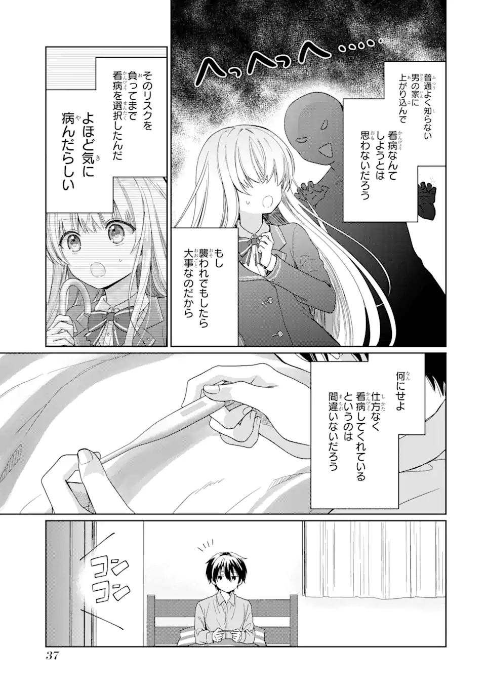 P18