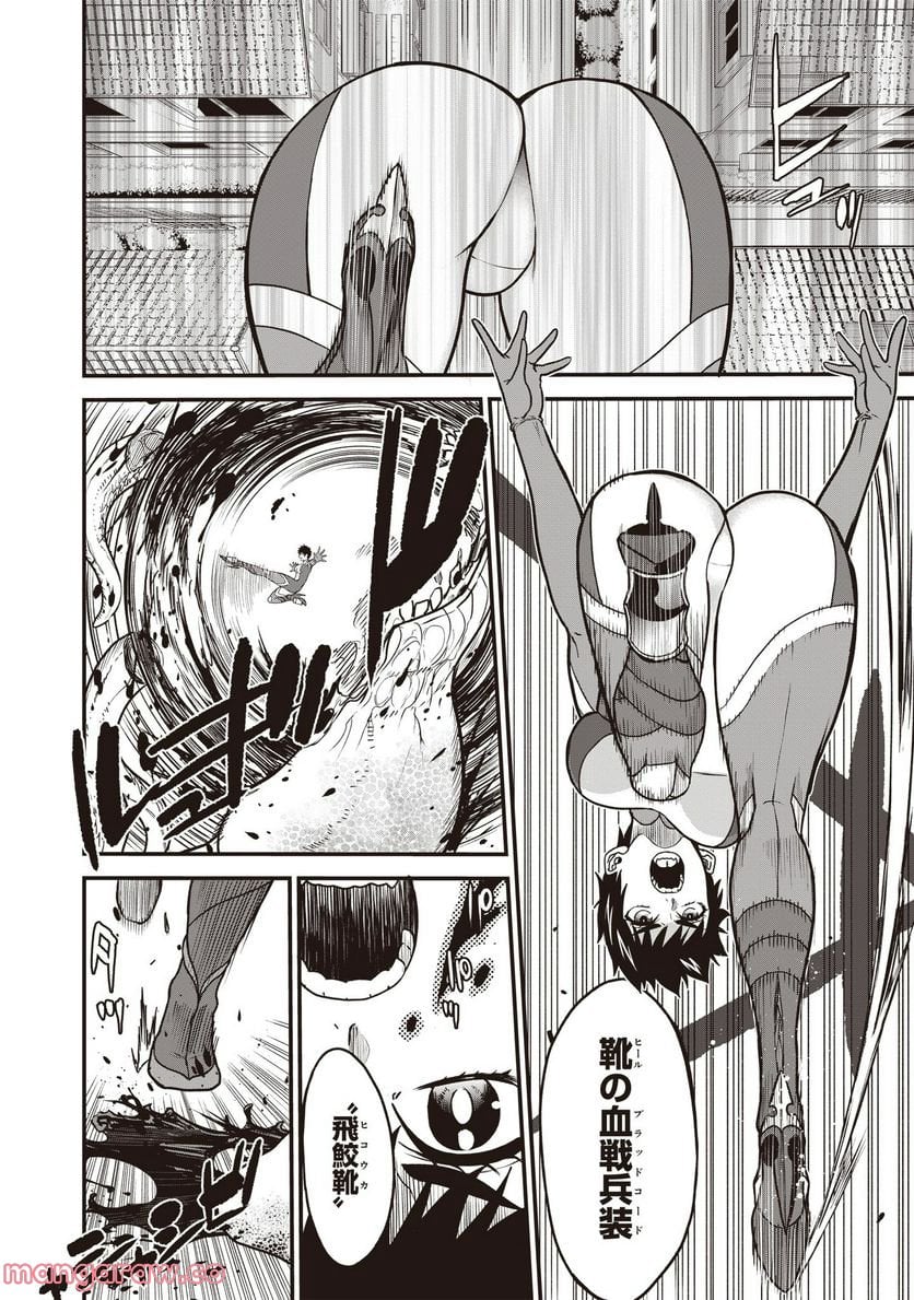 P10