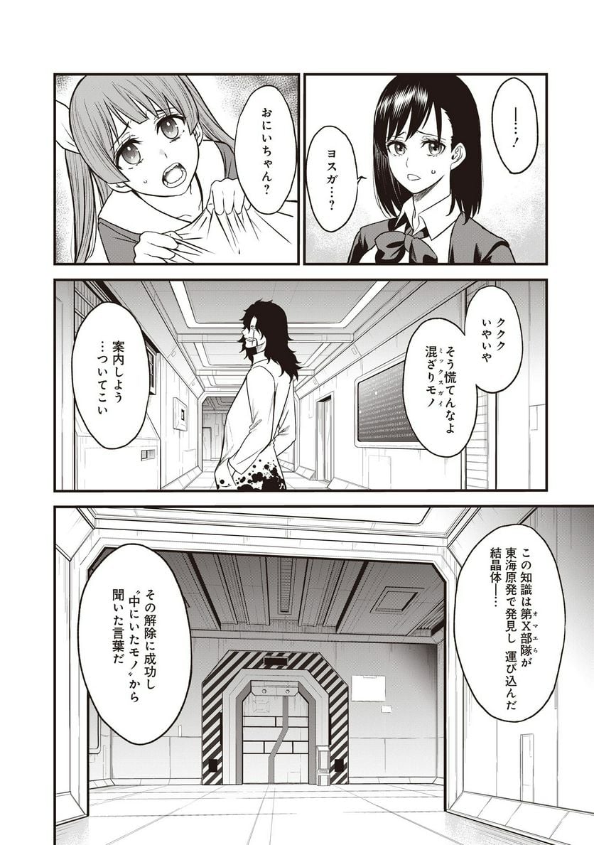 P20
