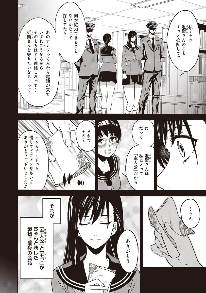 P20