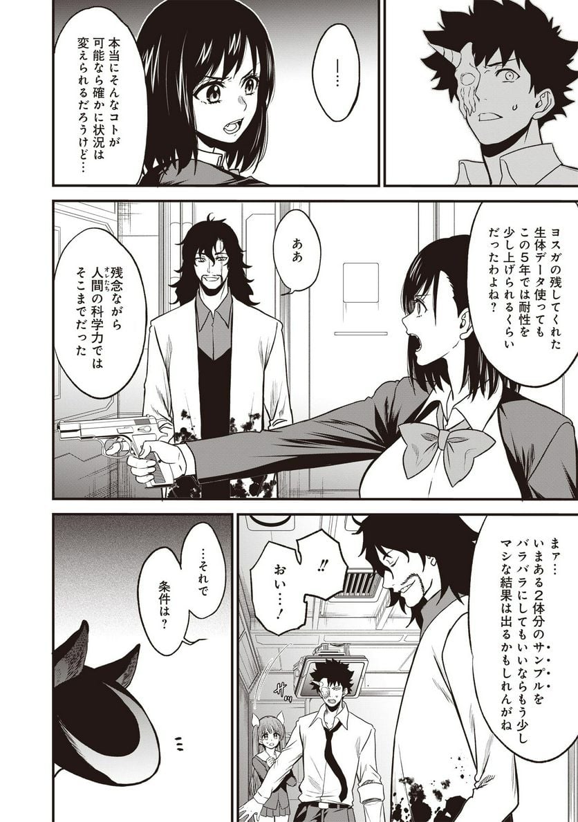 P12