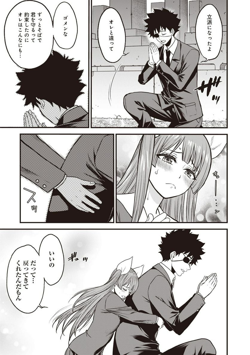 P21