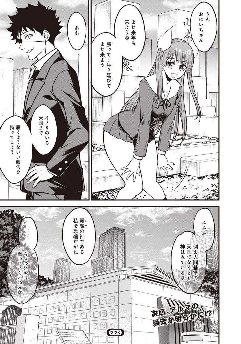 P25