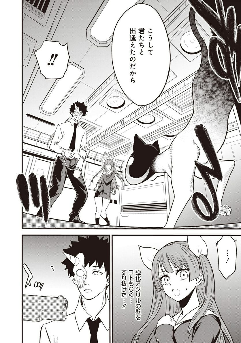 P8