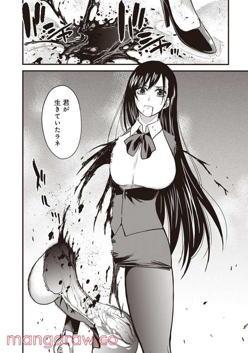 P12