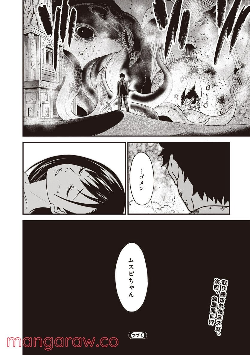 P28