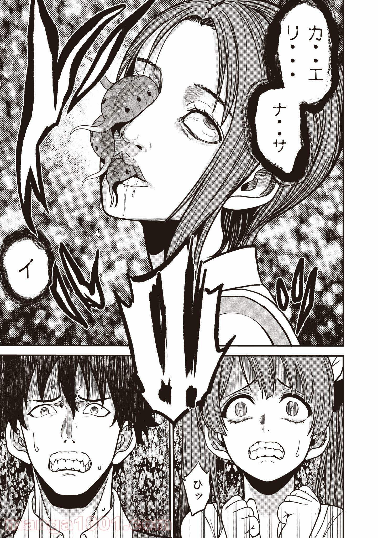 P31