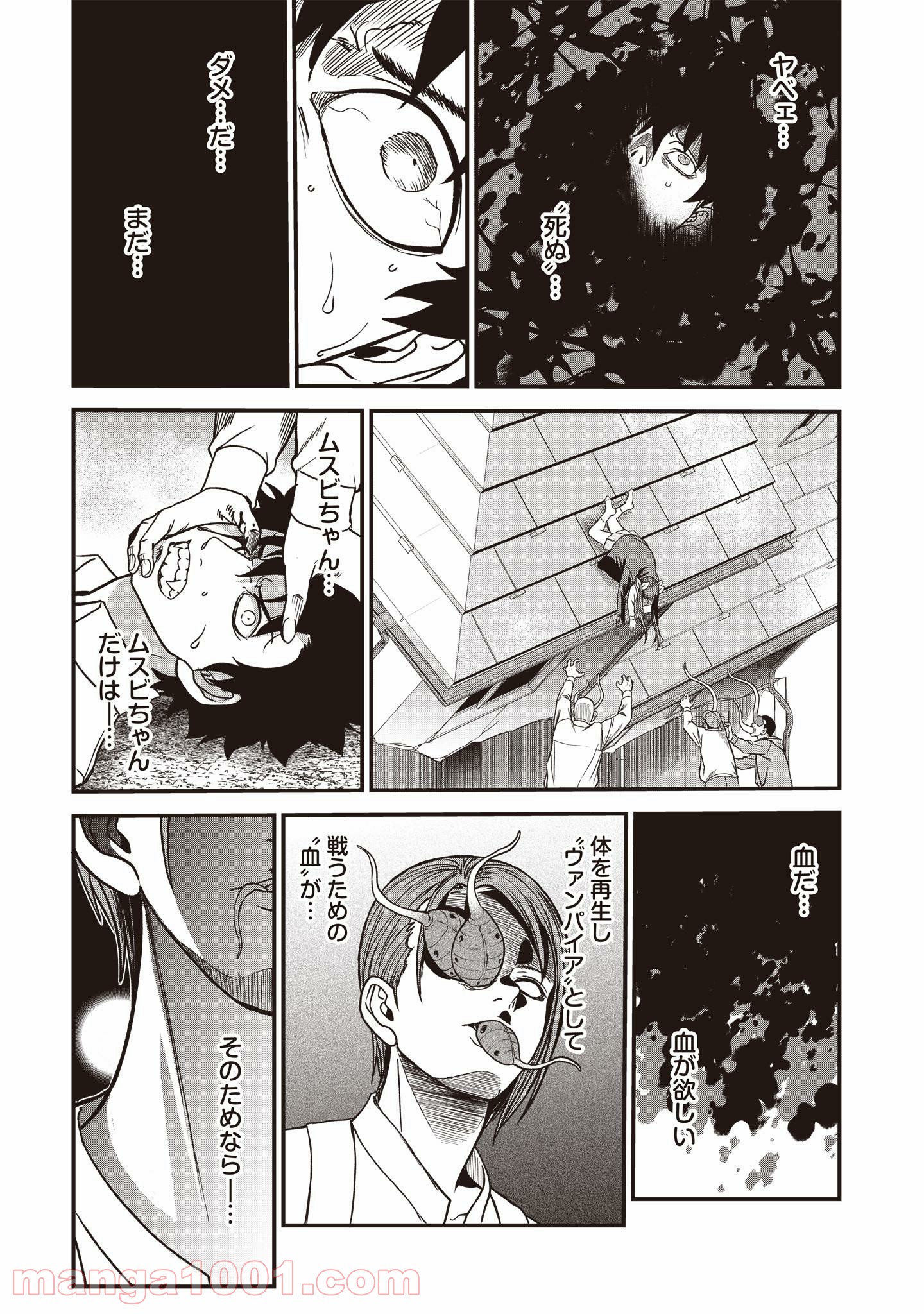 P41