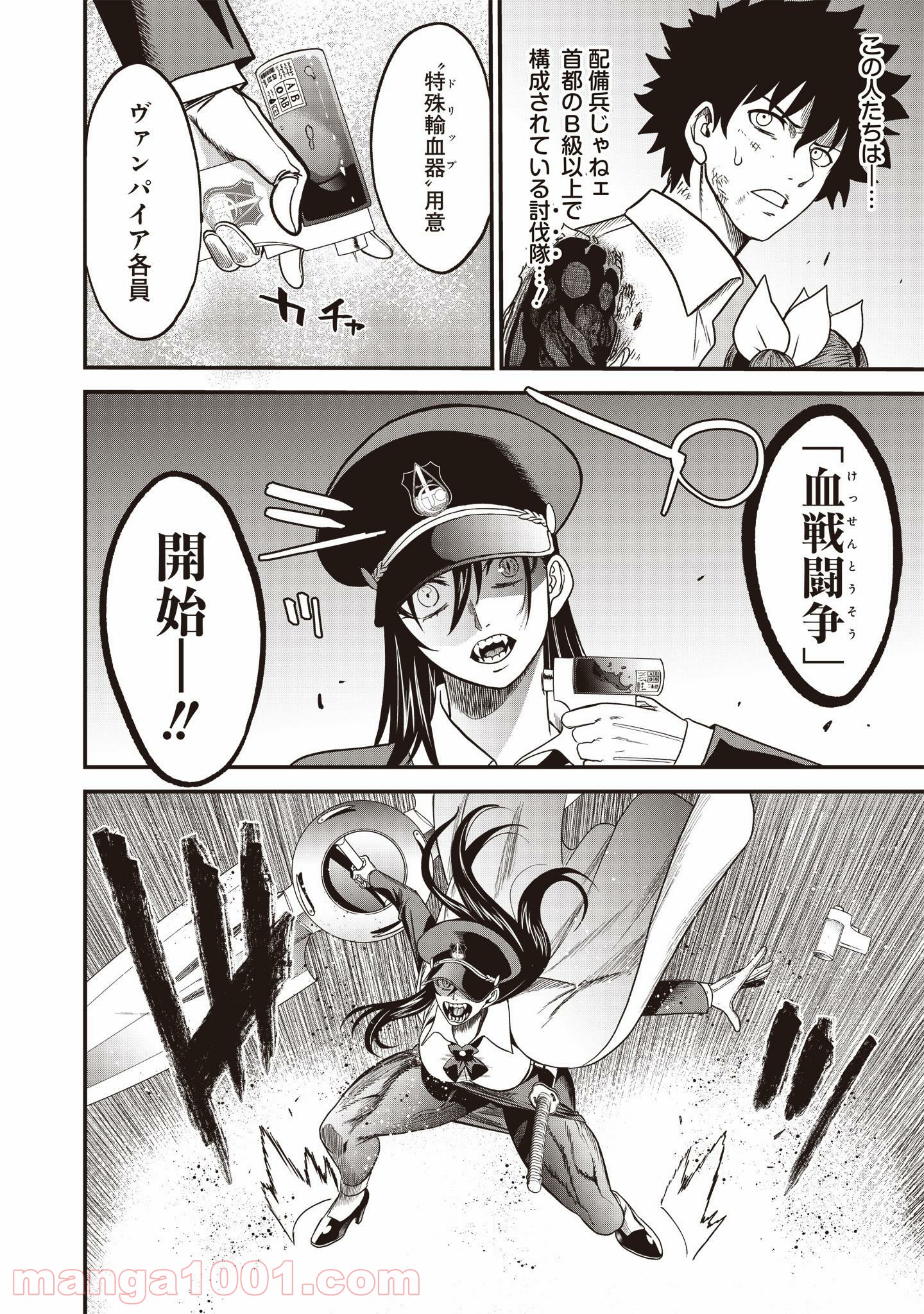 P54